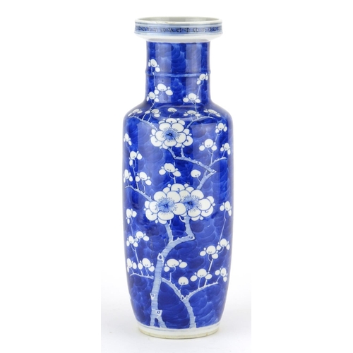 269 - Chinese blue and white porcelain vase, hand painted with prunus flowers, four figure character marks... 