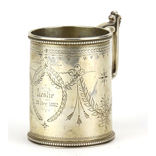 596 - Victorian silver Christening tankard engraved with swags, by Williams Evans London 1876, 7.5cm high,... 