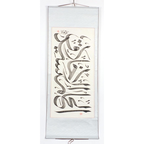 642 - Chinese Islamic scroll depicting calligraphy, 140cm x 67cm