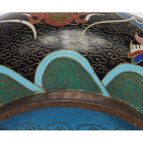323 - Chinese cloisonné bowl enamelled with dragons amongst clouds, four figure character marks to the bas... 