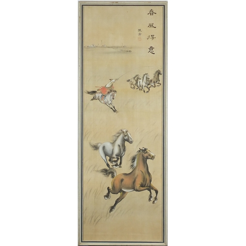 367 - Chinese painting on silk depicting a horse roundup, with character marks, framed, 87cm x 30cm