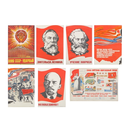 133 - Seven Russian propaganda posters, some 1970's, each approximately 97.5cm x 69cm
