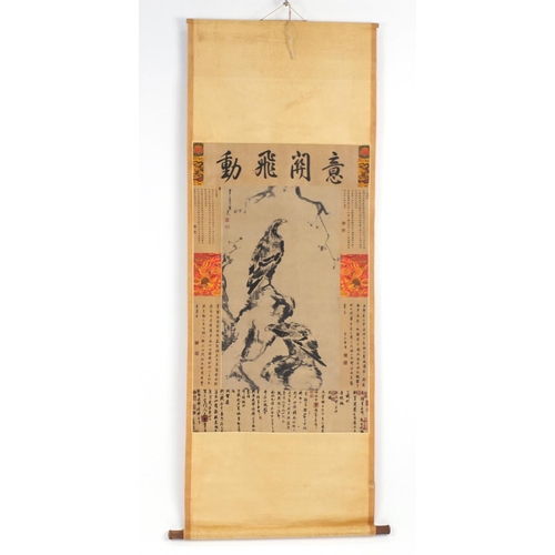802 - Chinese wall hanging scroll depicting eagles seated on branches and calligraphy, 87cm x 60cm