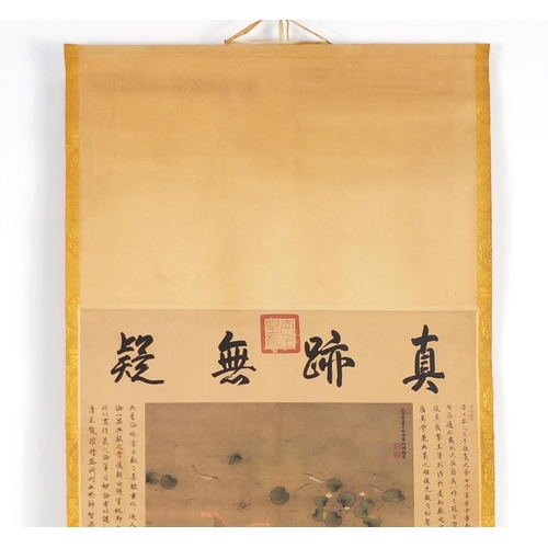 804 - Chinese wall hanging scroll depicting fish in a pond and calligraphy, 97cm x 61cm