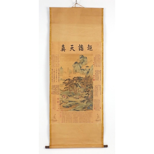 625 - Chinese wall hanging scroll depicting figures on horseback before a mountain landscape and calligrap... 