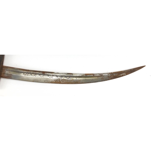 1016 - Middle Eastern dagger with horn handle and leather sheath, 44.5cm in length