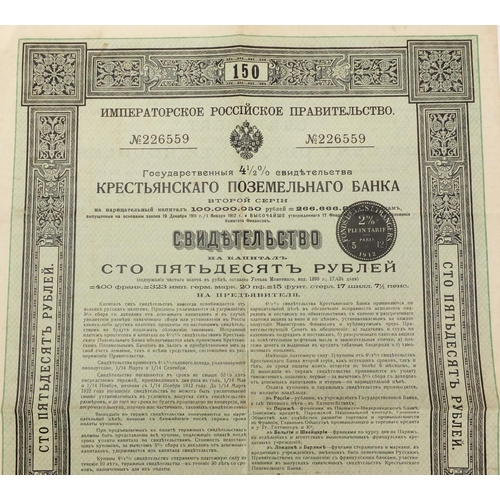 488 - Early 20th century Russian share certificate