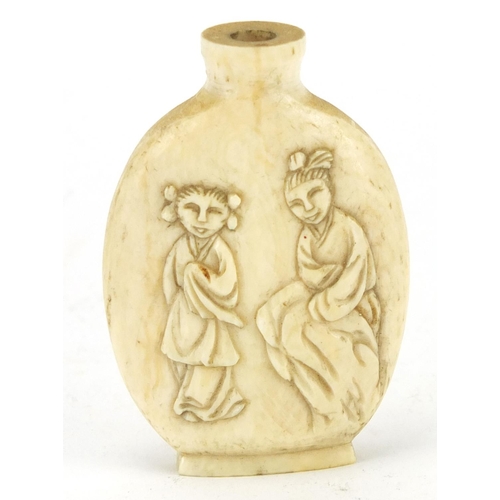 662 - Chinese ivory snuff bottle carved with figures, 5.5cm high