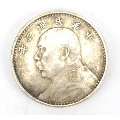 480 - Chinese silver coloured metal Fatman design coin, 4cm in diameter, approximate weight 26.4g