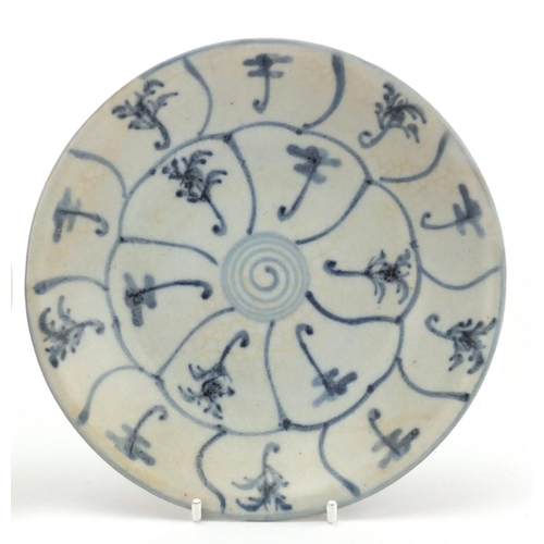 783 - Three Chinese porcelain dishes including two shipwreck examples, Nanking cargo and Tek Sing, the lar... 