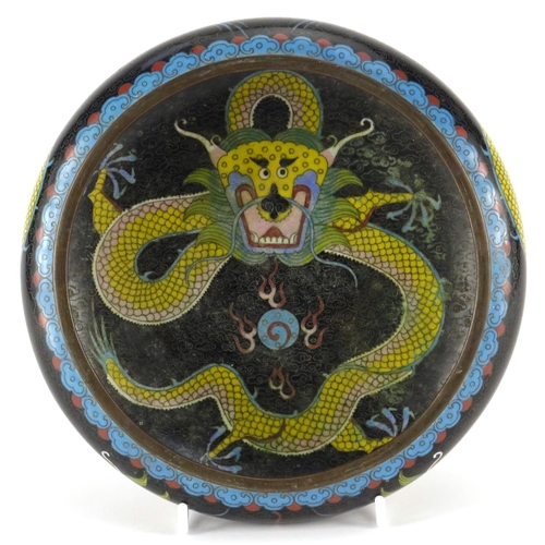 742 - Chinese cloisonné bowl enamelled with dragons amongst clouds, four figure character marks to the bas... 