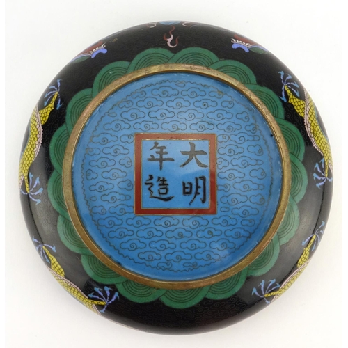 742 - Chinese cloisonné bowl enamelled with dragons amongst clouds, four figure character marks to the bas... 