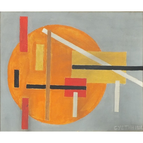 1380 - Abstract composition, geometric shapes, Russian Suprematist school gouache, bearing a Cyrillic signa... 