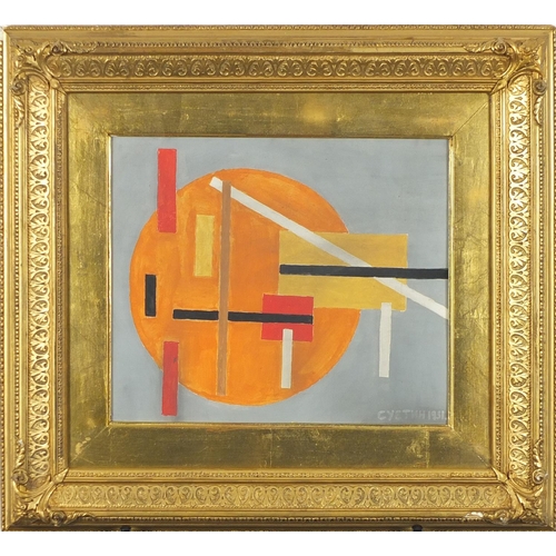 1380 - Abstract composition, geometric shapes, Russian Suprematist school gouache, bearing a Cyrillic signa... 