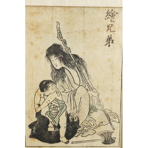 602 - 19th century Japanese woodblock print depicting a female with a child and cat, with character marks,... 