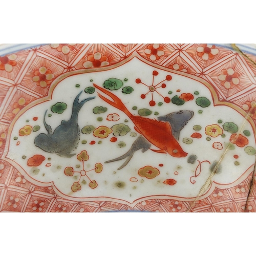 397 - Chinese porcelain bowl, hand painted with figures, fish and flowers, six figure Xuande character mar... 