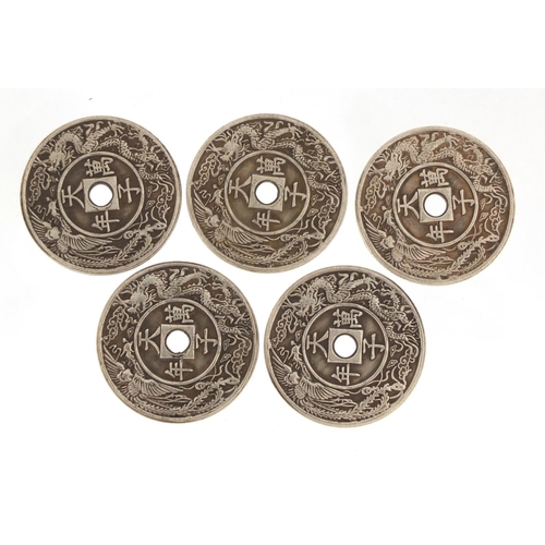 637 - Five Chinese silver coloured coins, 4.3cm in diameter, approximate weight 183.5g