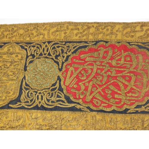 631 - Good 19th century Turkish Ottoman mosque silk hanging, finely embroidered with script, 238cm x 68cm