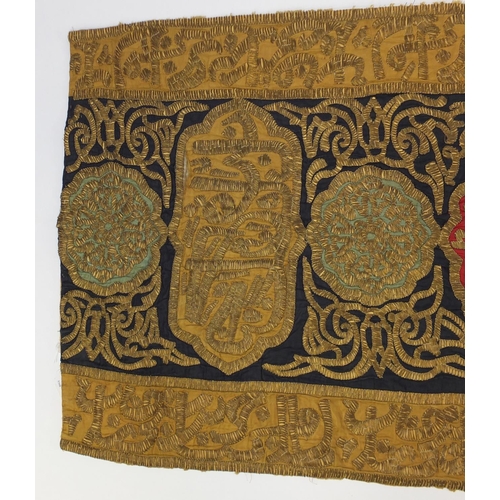 631 - Good 19th century Turkish Ottoman mosque silk hanging, finely embroidered with script, 238cm x 68cm