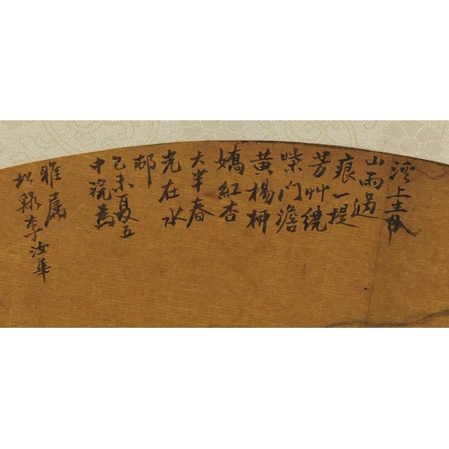 596 - Chinese fan shaped watercolour depicting a landscape with calligraphy, unframed, 59cm x 36cm