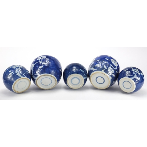 464 - Nine Chinese blue and white porcelain ginger jars, two with covers, each with blue ring marks to the... 