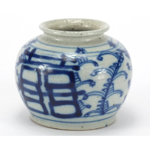 2421 - Chinese blue and white porcelain vase, inscribed paper label to the shoulder, 9cm high