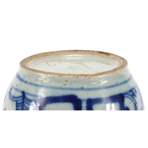 2421 - Chinese blue and white porcelain vase, inscribed paper label to the shoulder, 9cm high