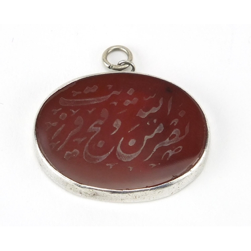 886 - Silver twin handled trophy caster, an Islamic carnelian pendant and similar box, various hallmarks, ... 