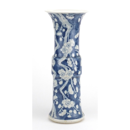 457 - Chinese blue and white porcelain Gu vase, hand painted with prunus flowers, four figure character ma... 
