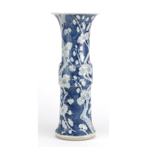 457 - Chinese blue and white porcelain Gu vase, hand painted with prunus flowers, four figure character ma... 