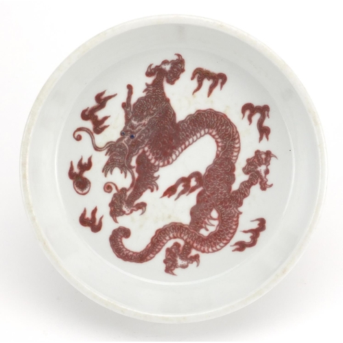 445 - Chinese porcelain iron red dish, hand painted with a dragon chasing the flaming pearl amongst clouds... 