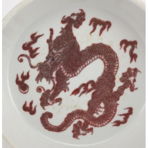 445 - Chinese porcelain iron red dish, hand painted with a dragon chasing the flaming pearl amongst clouds... 