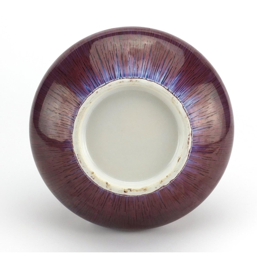 485 - Chinese porcelain Sand De Boeuf glazed vase, 23.5cm high