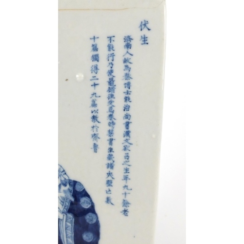471 - Chinese blue and white porcelain square shaped section vase, hand painted with figures and calligrap... 