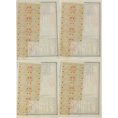 282 - Twelve République Chinoise 1925 USA gold share certificates, various serial numbers