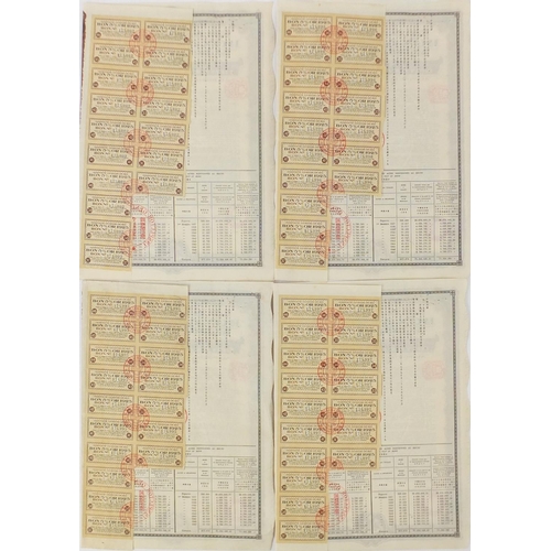 282 - Twelve République Chinoise 1925 USA gold share certificates, various serial numbers