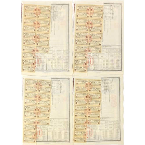 282 - Twelve République Chinoise 1925 USA gold share certificates, various serial numbers