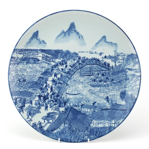 2349 - Chinese blue and white porcelain charger, decorated with figures crossing a bridge, character marks ... 