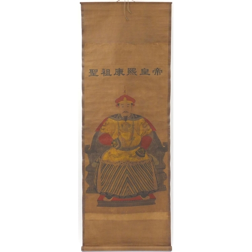 2328 - Pair of Chinese wall hanging scrolls depicting an Emperor and Empress, all with character marks, eac... 