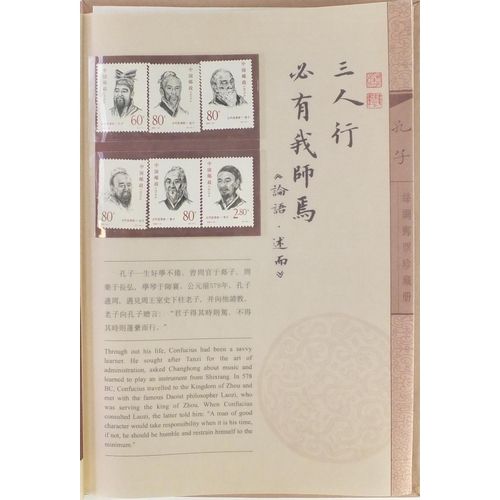 2833 - Chinese silk stamp album of Confucius and Literary Giants and Great Masters in History, deluxe versi... 