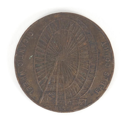 641 - The Gigantic Wheel at Earl's Court 1904 token, 3.3cm in diameter