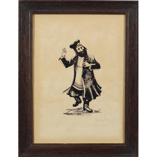 188 - Dancing male, mixed media, bearing a signature Chagall, framed, 34cm x 24.5cm