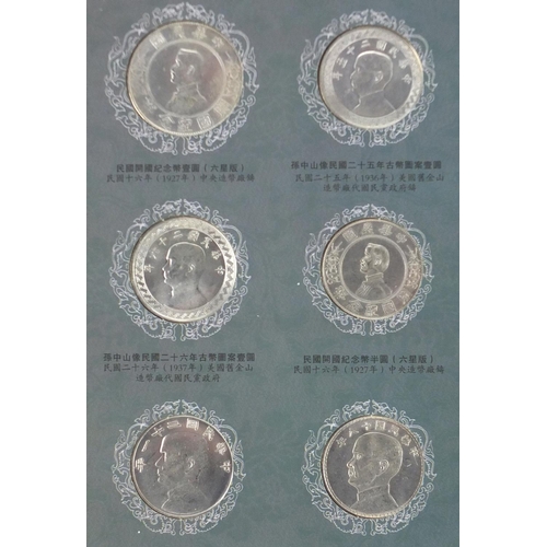 449 - Eighteen Chinese coins housed in cardboard displays