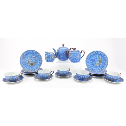 583 - Japanese porcelain tea service hand painted with dragons