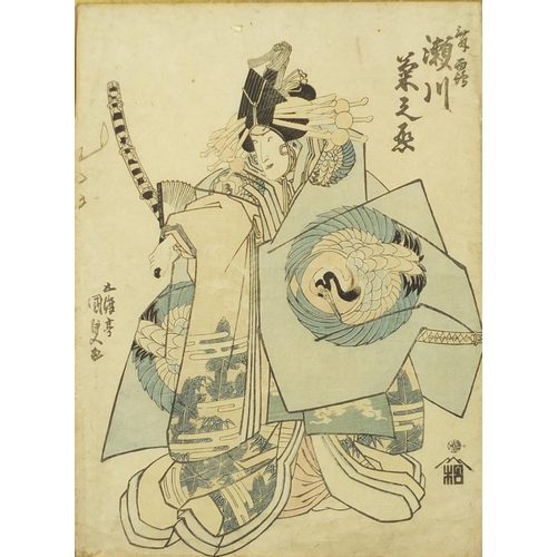 281 - Antique Japanese woodblock print, mounted and framed, 35.5cm x 26cm