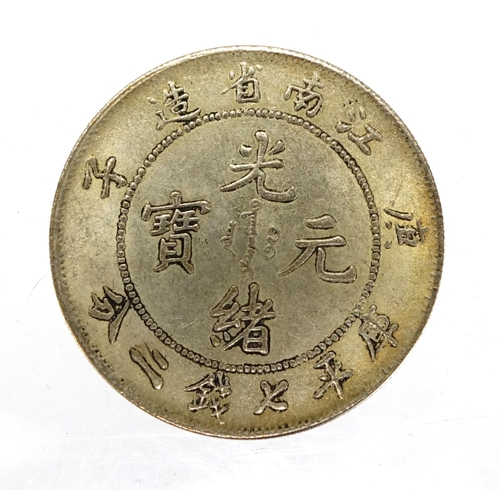 457 - Chinese silver coloured coin, approximate weight 23.5g