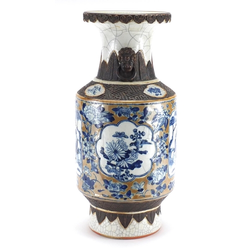 236 - Chinese crackle glazed porcelain vase with animalia ring turned handles, hand painted with figures a... 