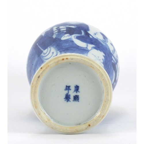 249 - Chinese blue and white porcelain baluster vase with flared rim, hand painted with three figures, fou... 