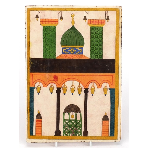 344 - Rectangular Islamic tile hand painted with a mosque, 30.5cm x 21.5cm