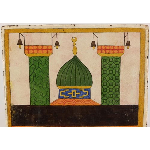 344 - Rectangular Islamic tile hand painted with a mosque, 30.5cm x 21.5cm